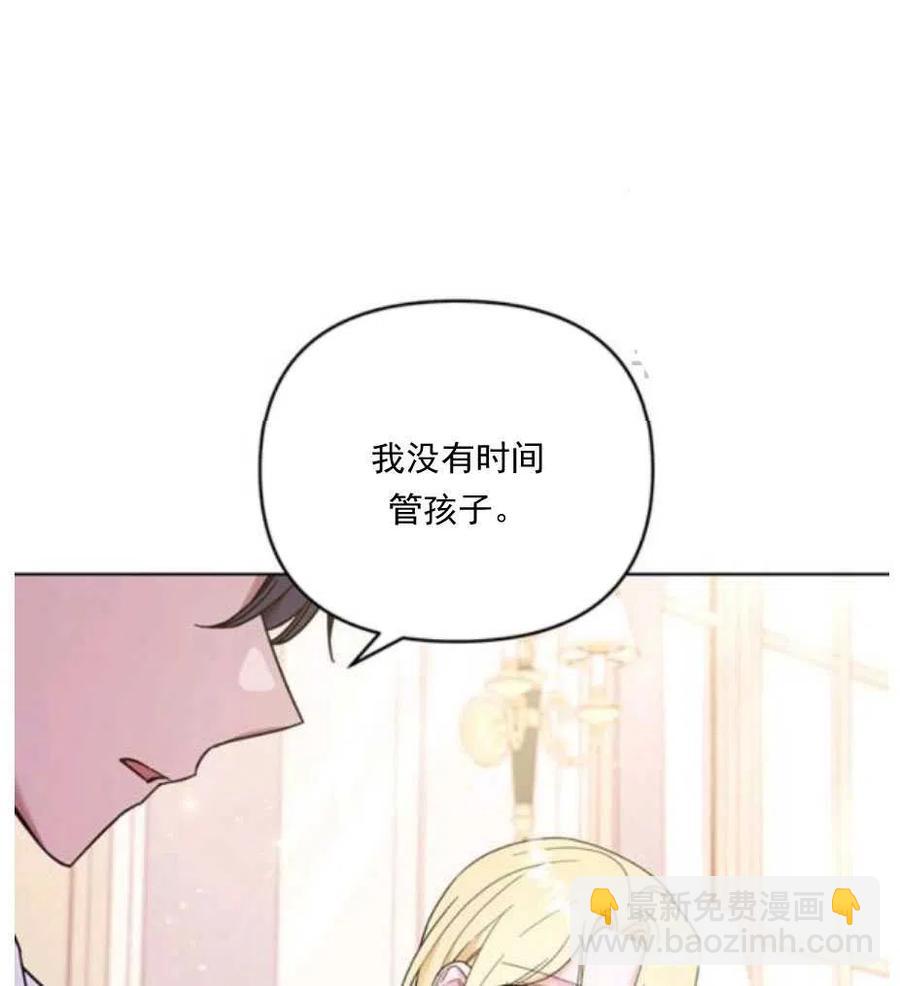 第34话60