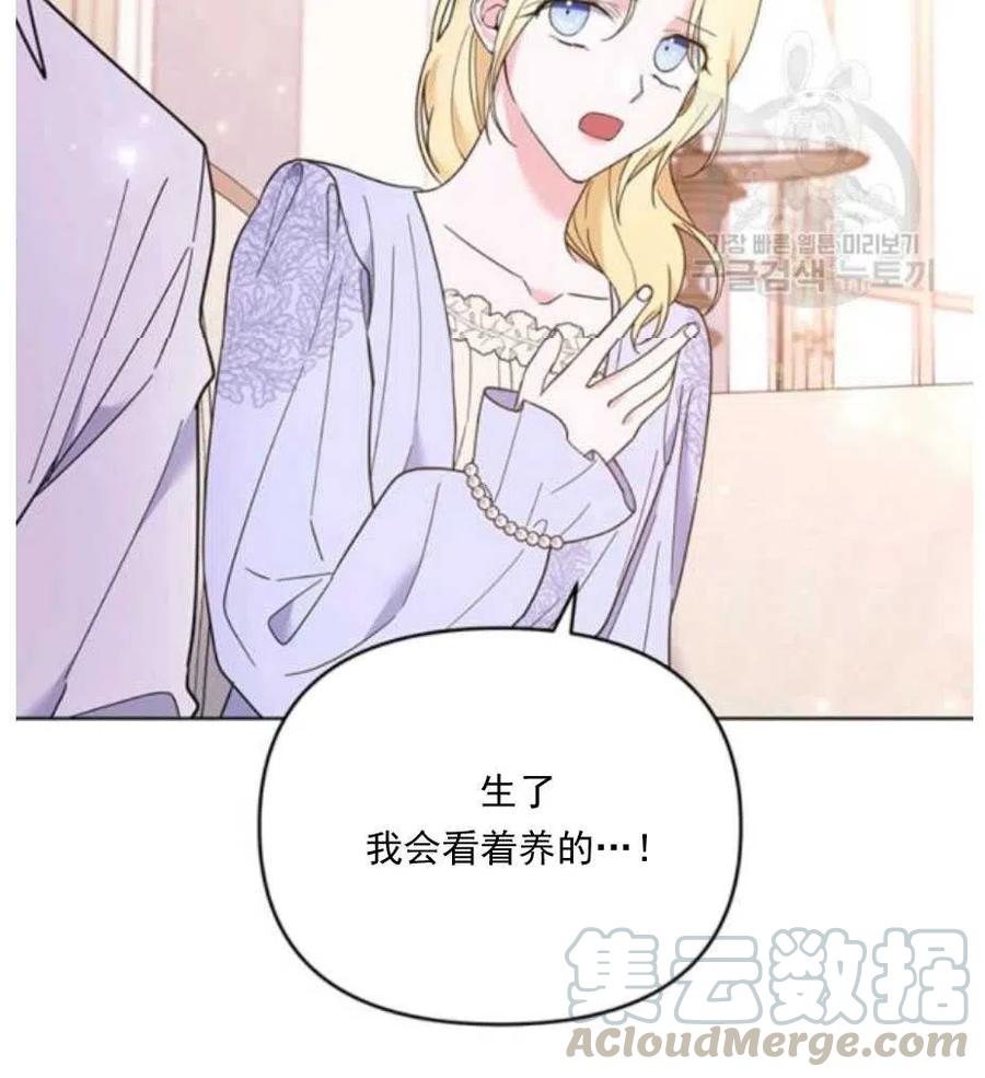 第34话61