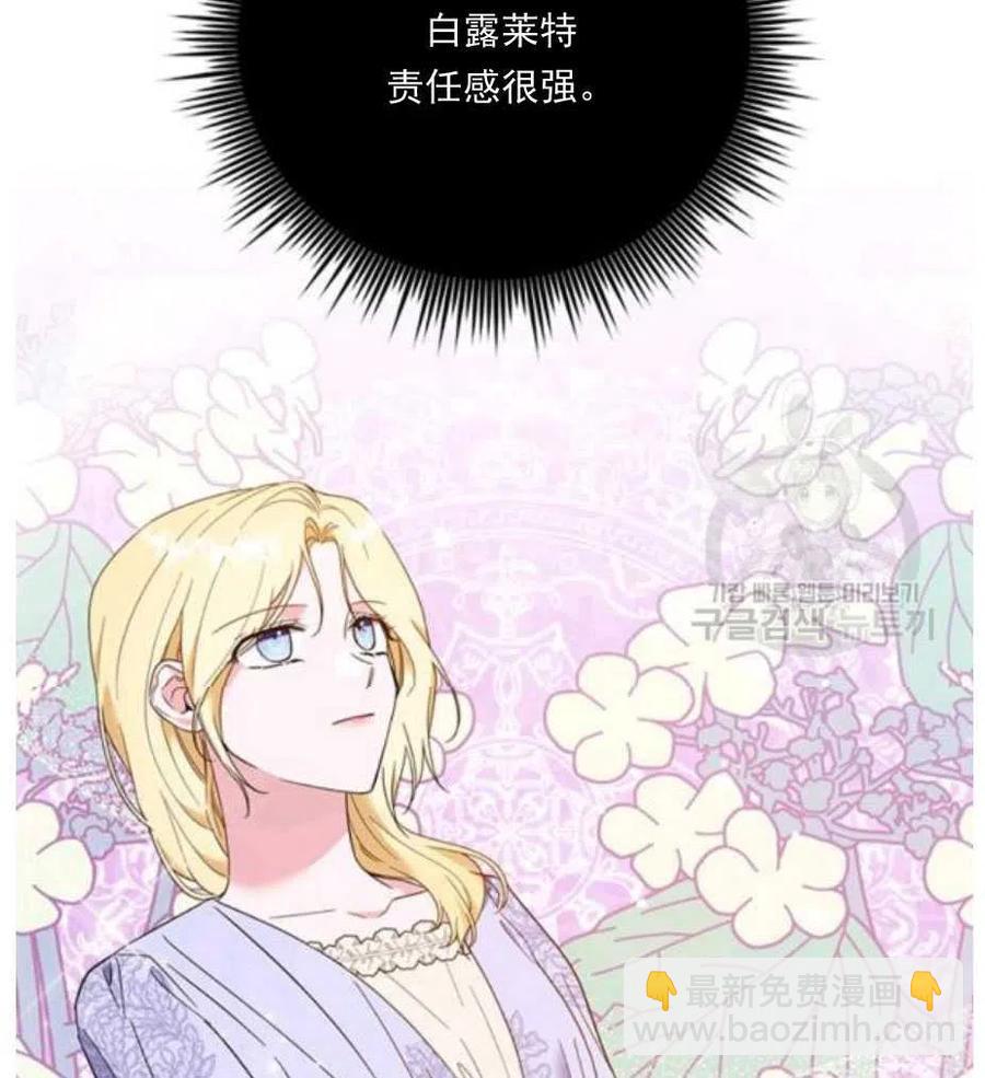 第34话66
