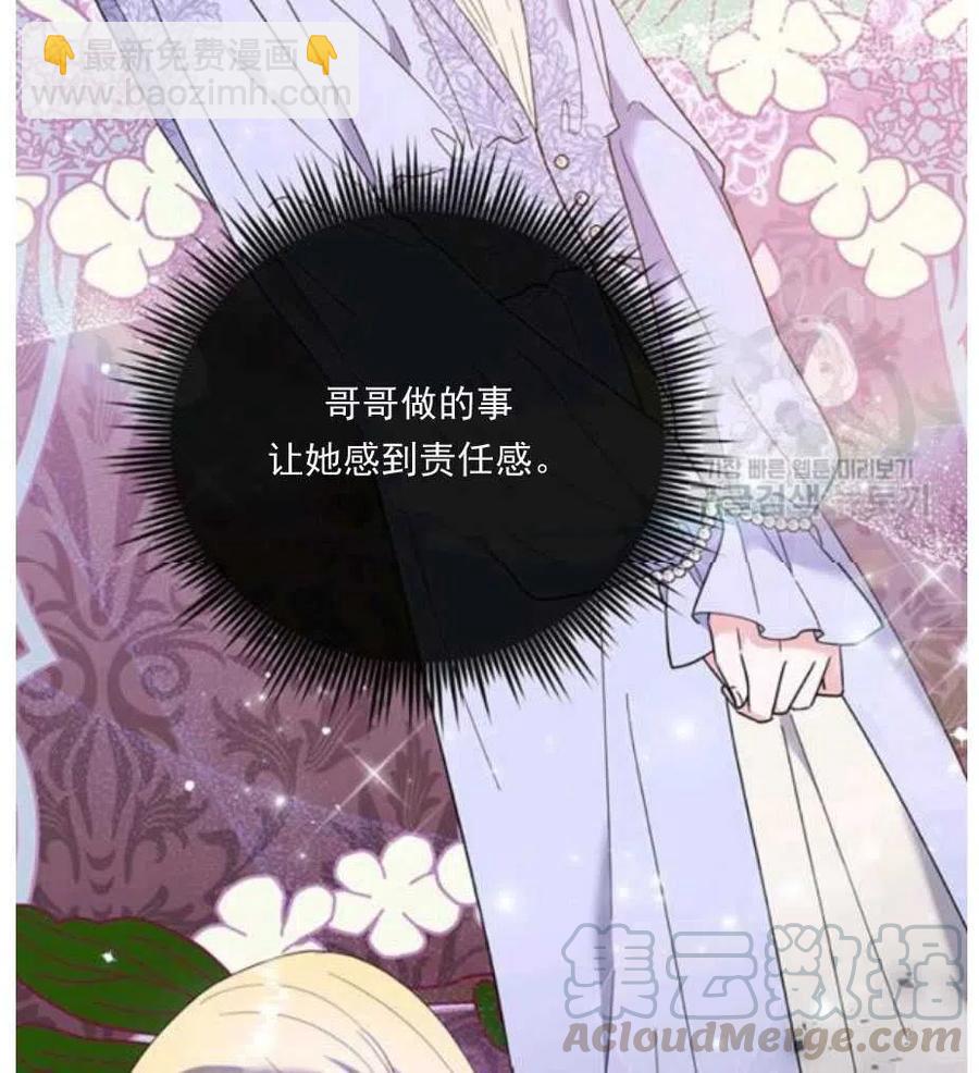 第34话67