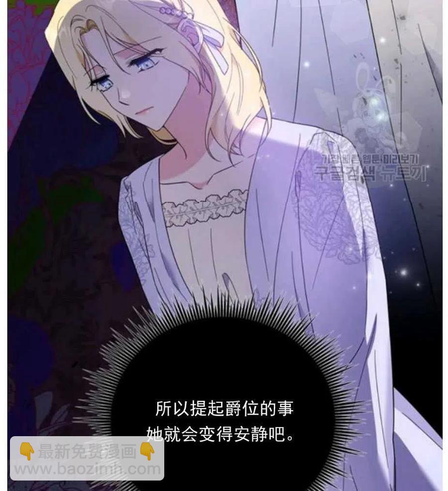 第34话68
