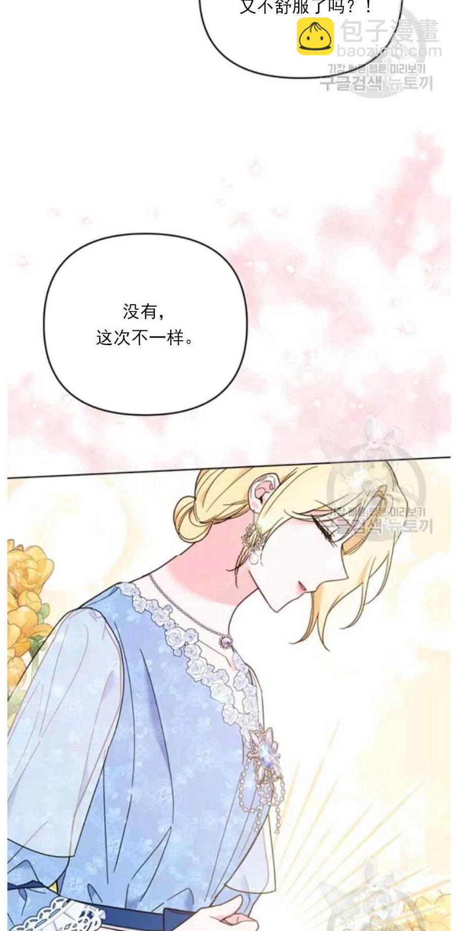 第34话7