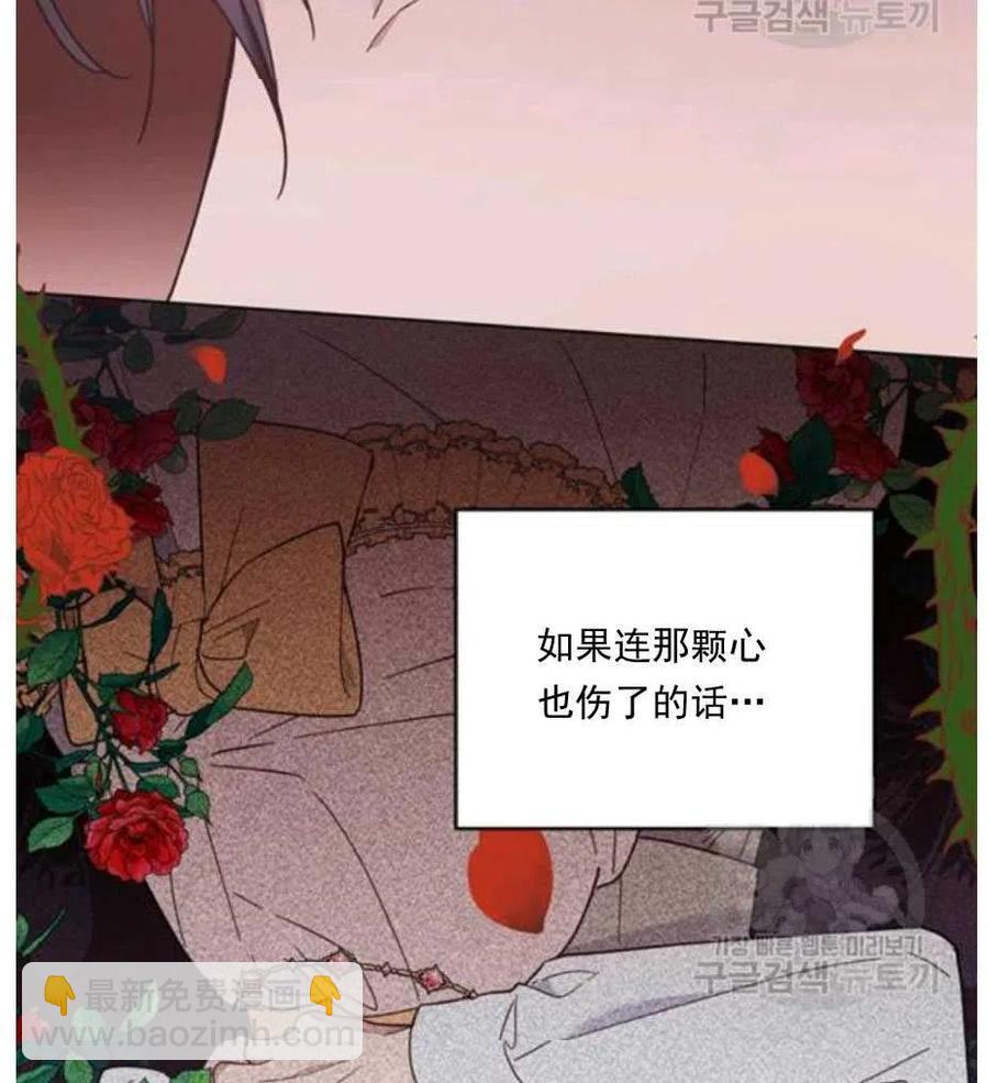 第34话71