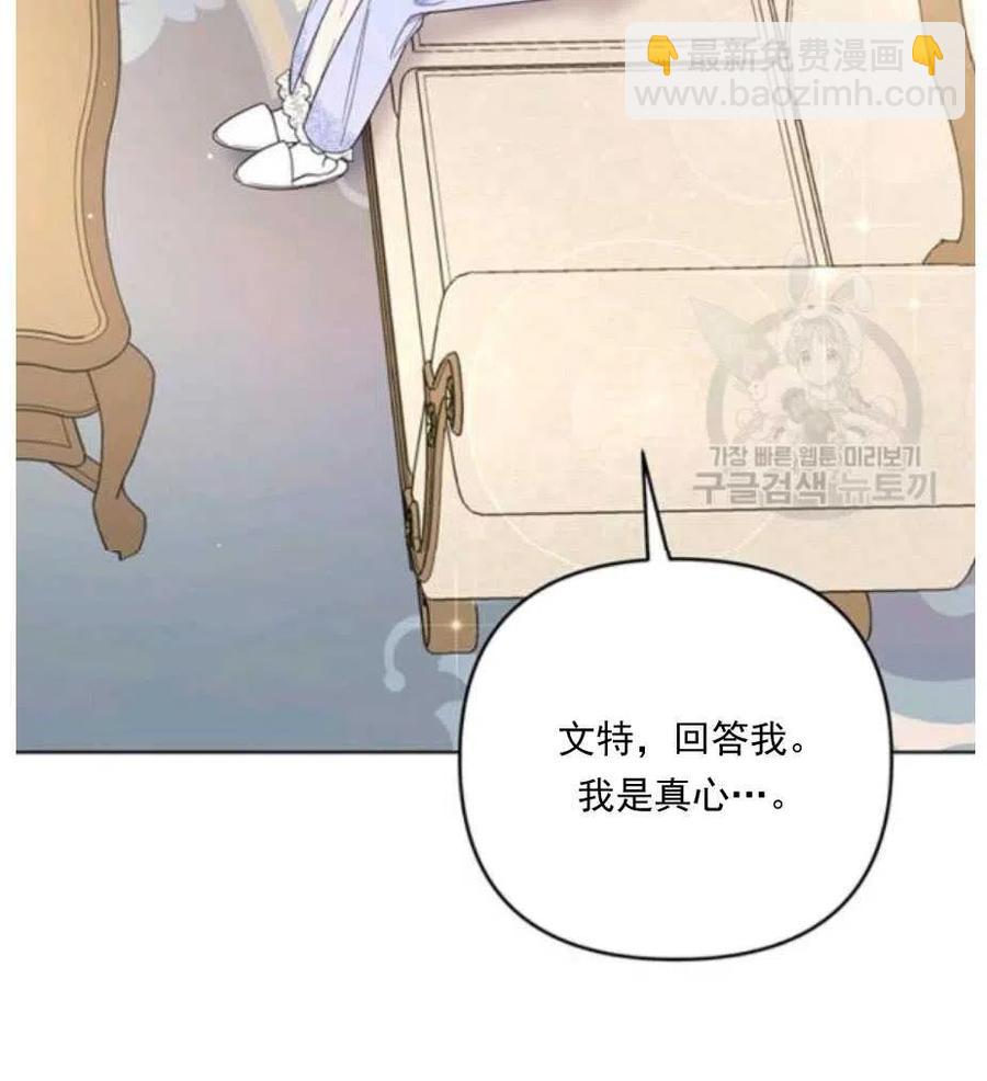 第34话75