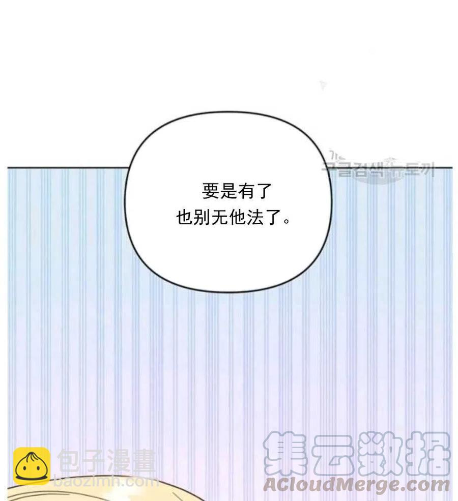 第34话76