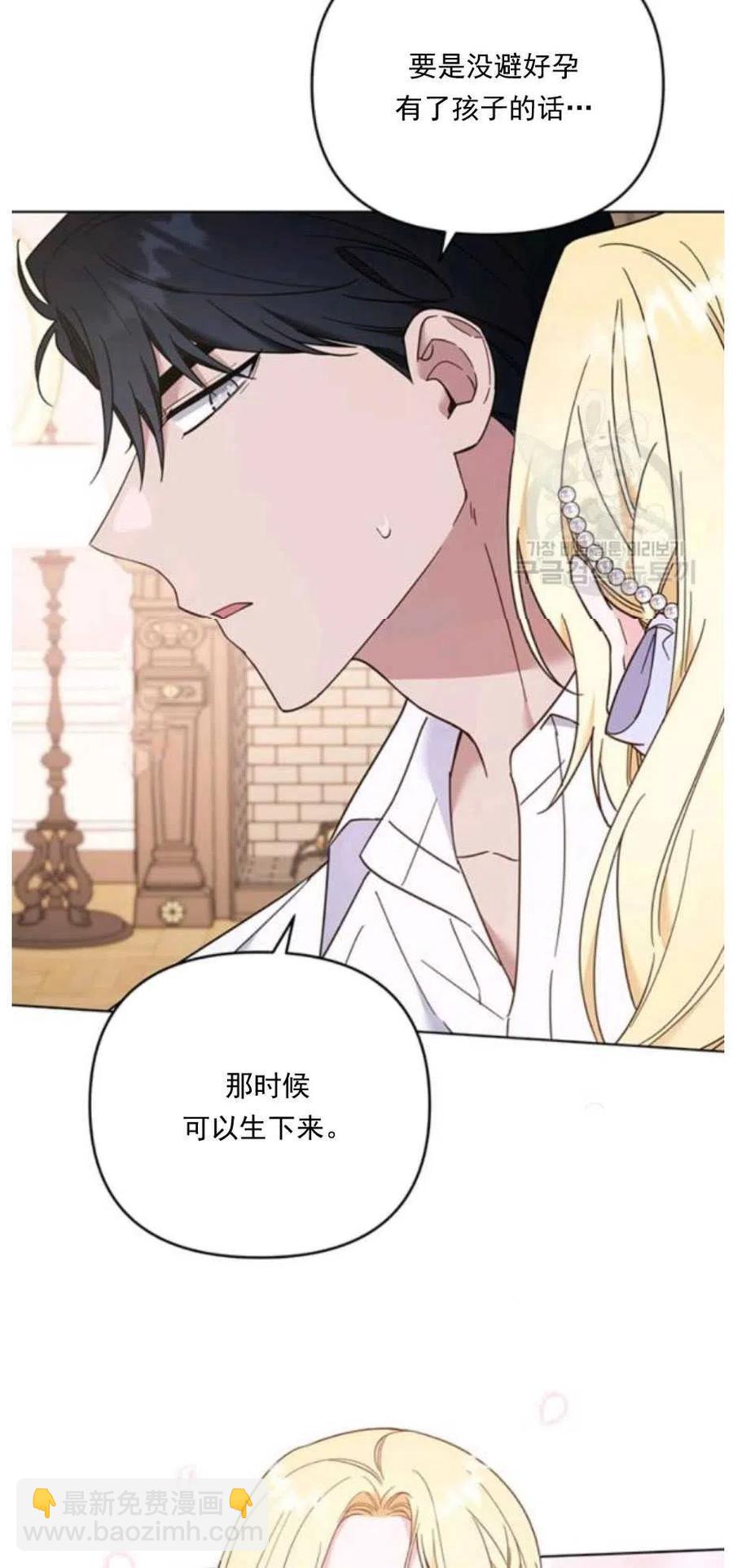 第34话80