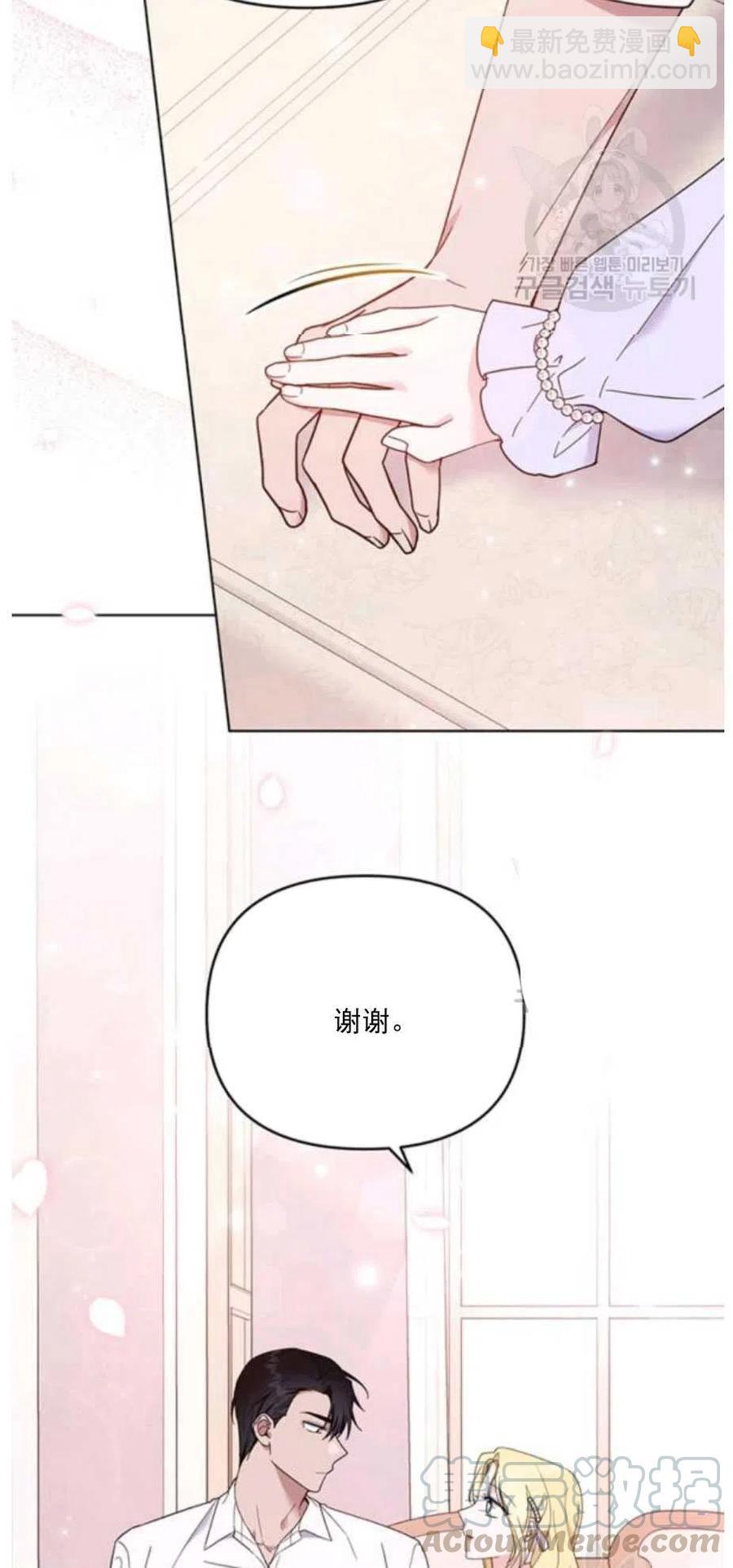 第34话82