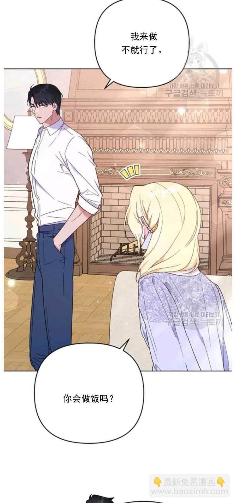 第34话87
