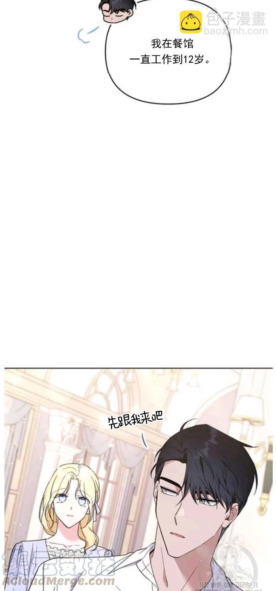 第34话88
