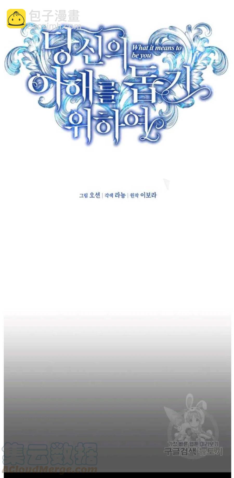 第34话9