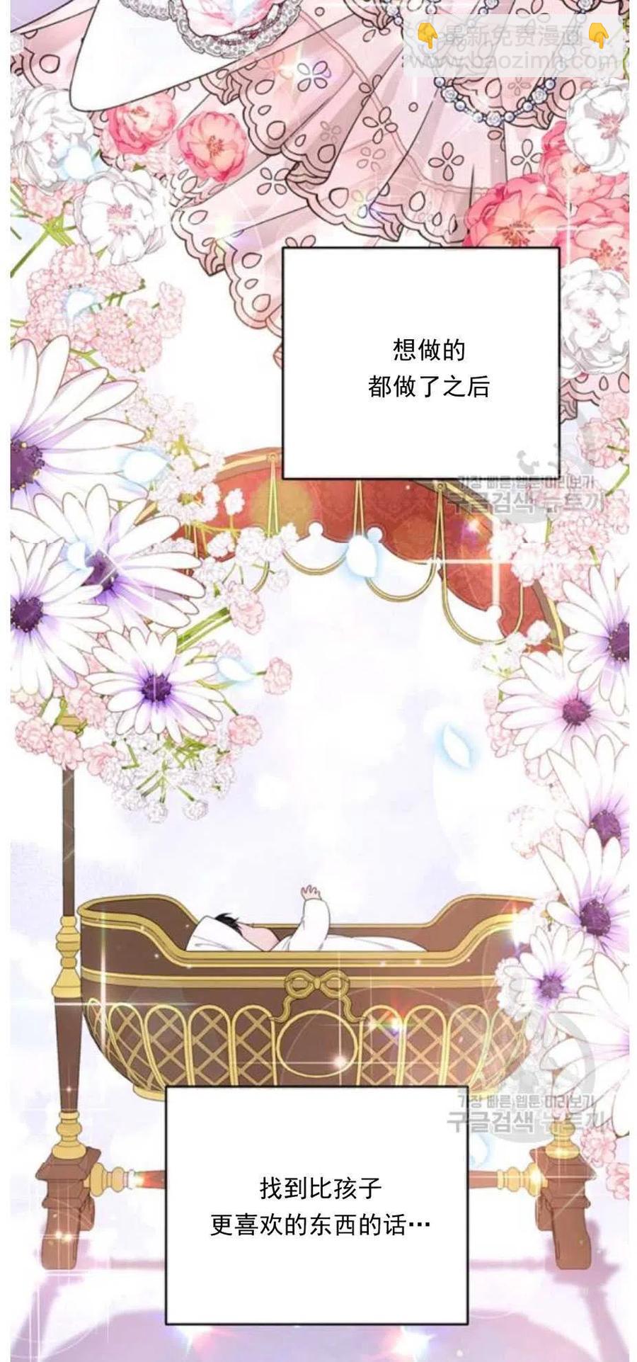 第34话90