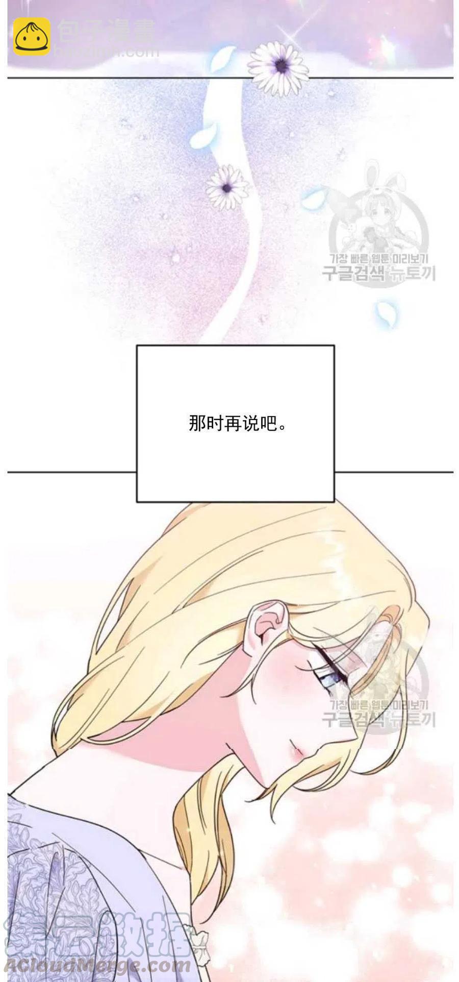 第34话91