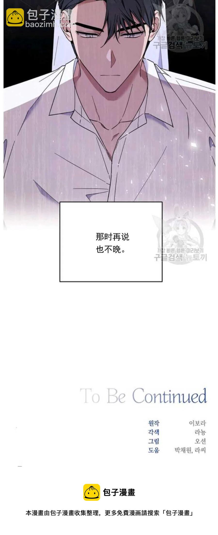 第34话93