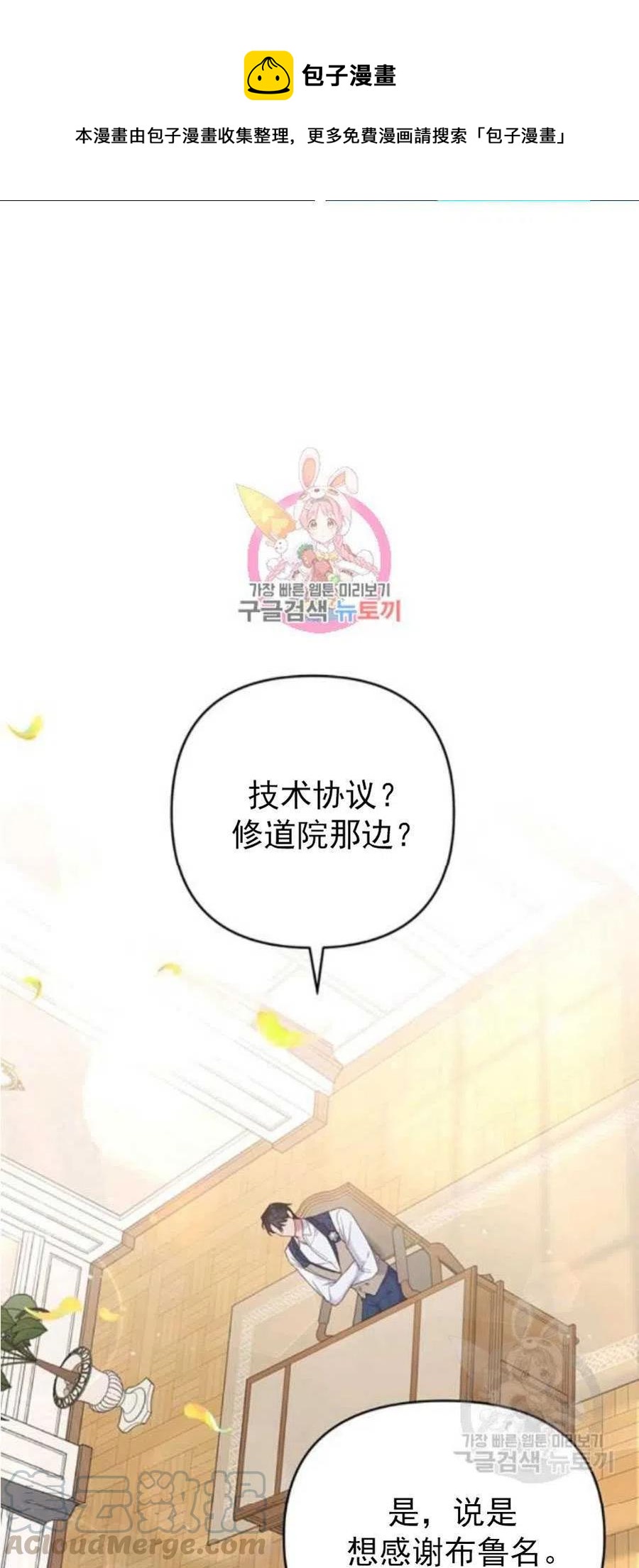 第35话0