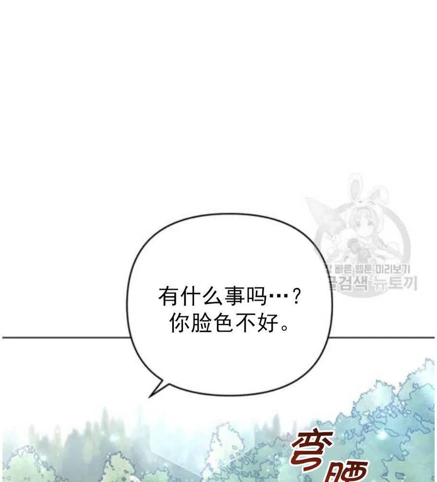 第35话109