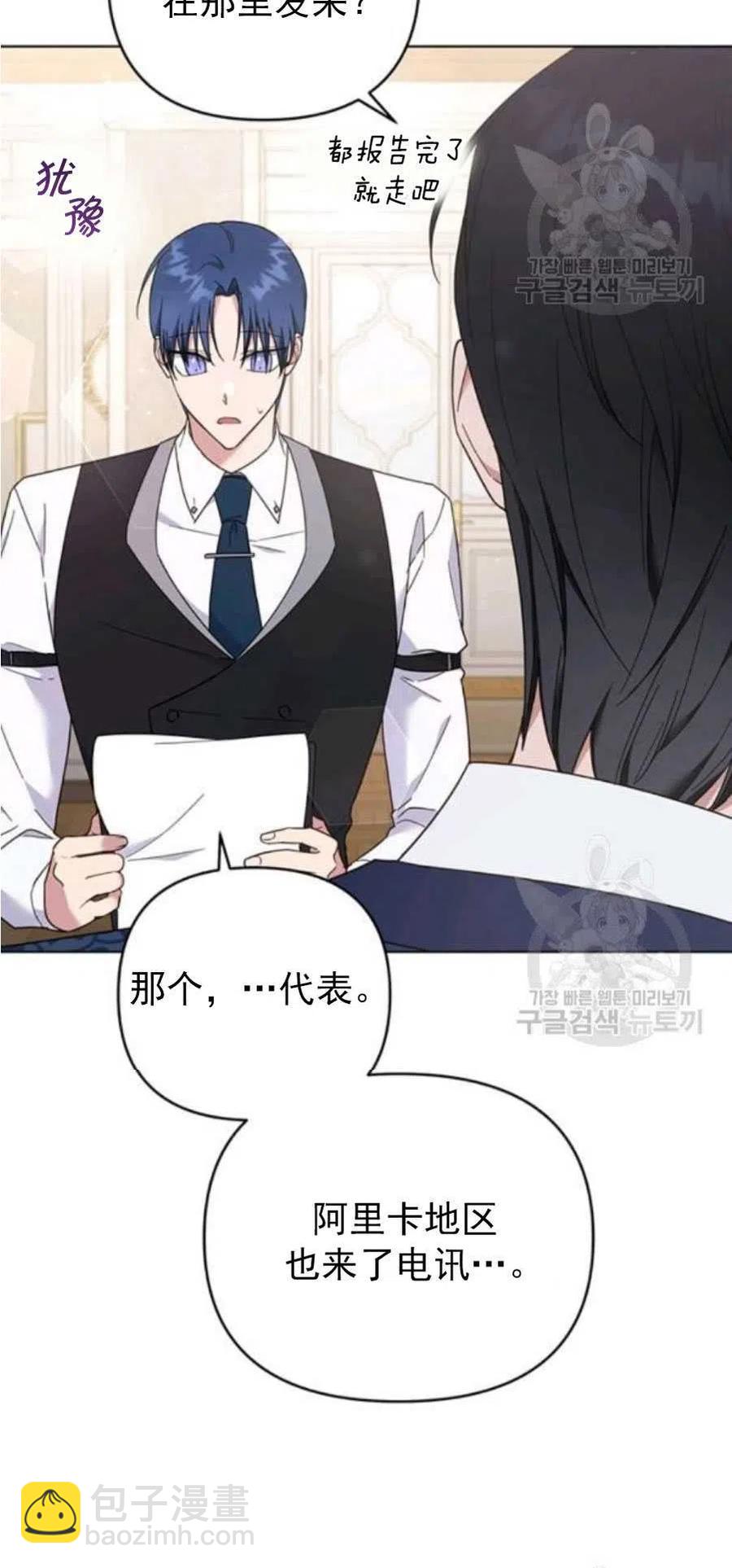 第35话11