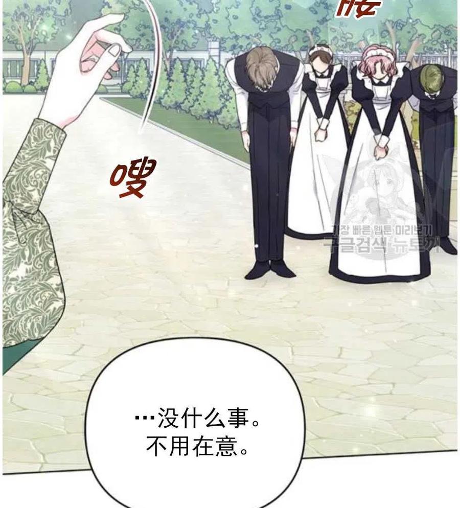 第35话110