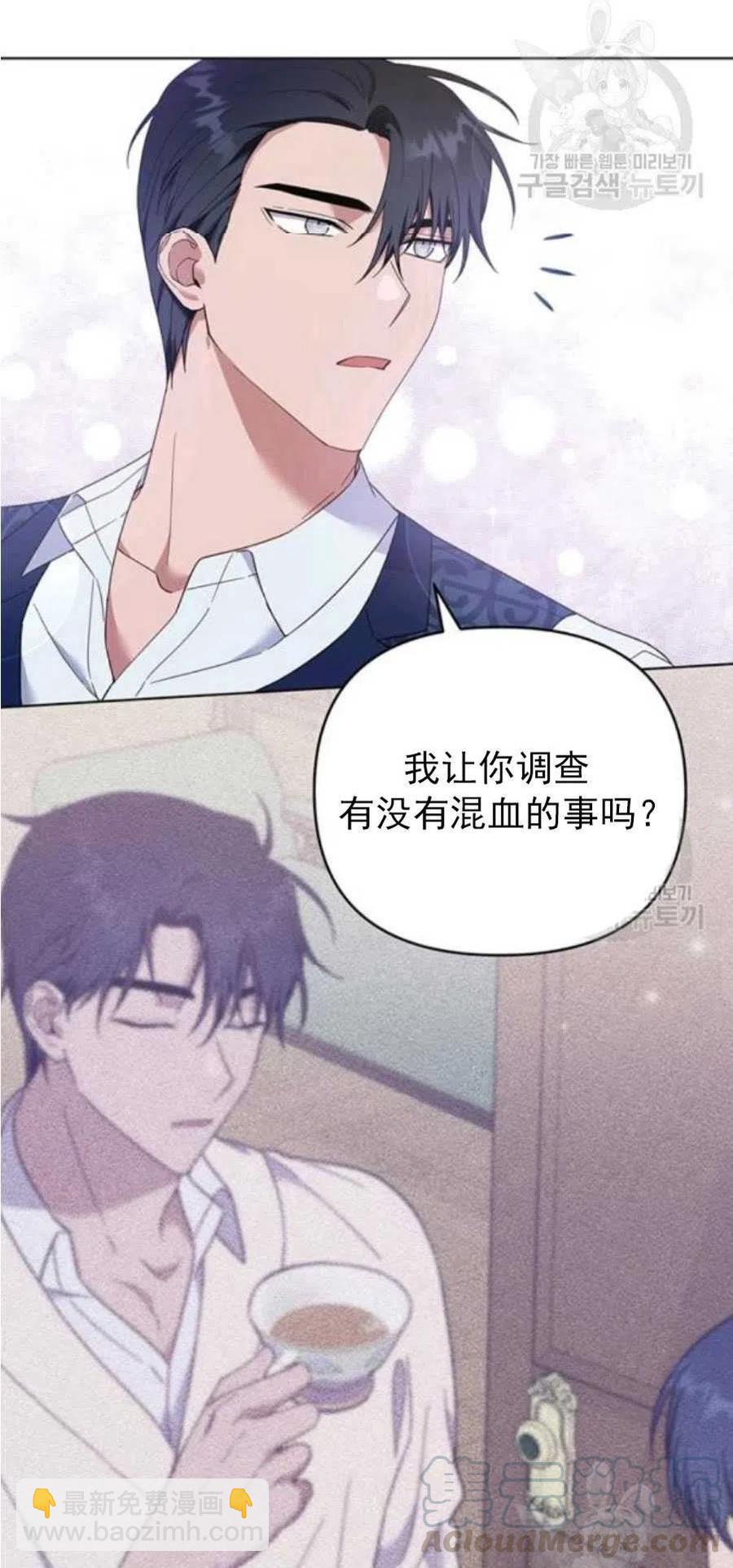 第35话12