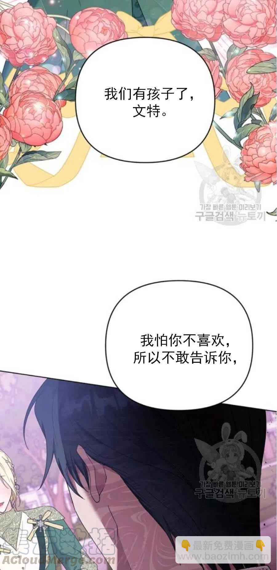第35话120