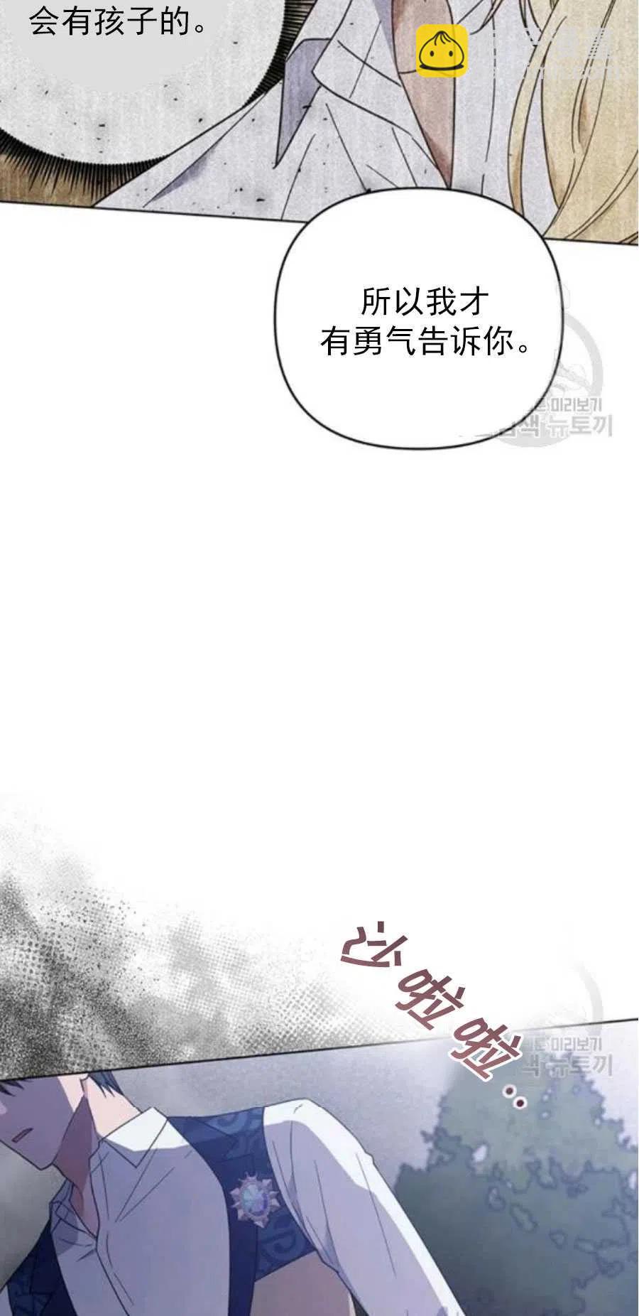 第35话122
