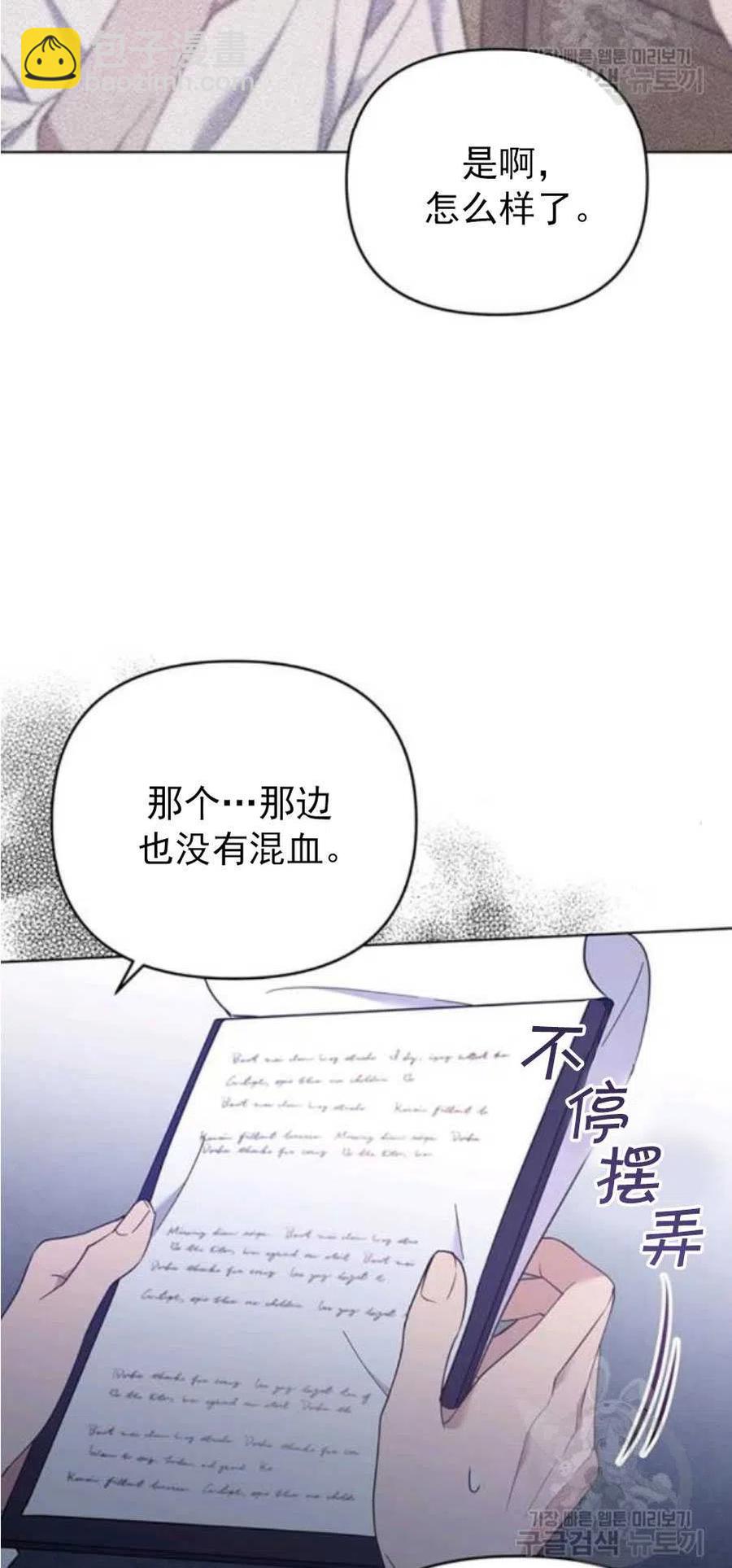 第35话13