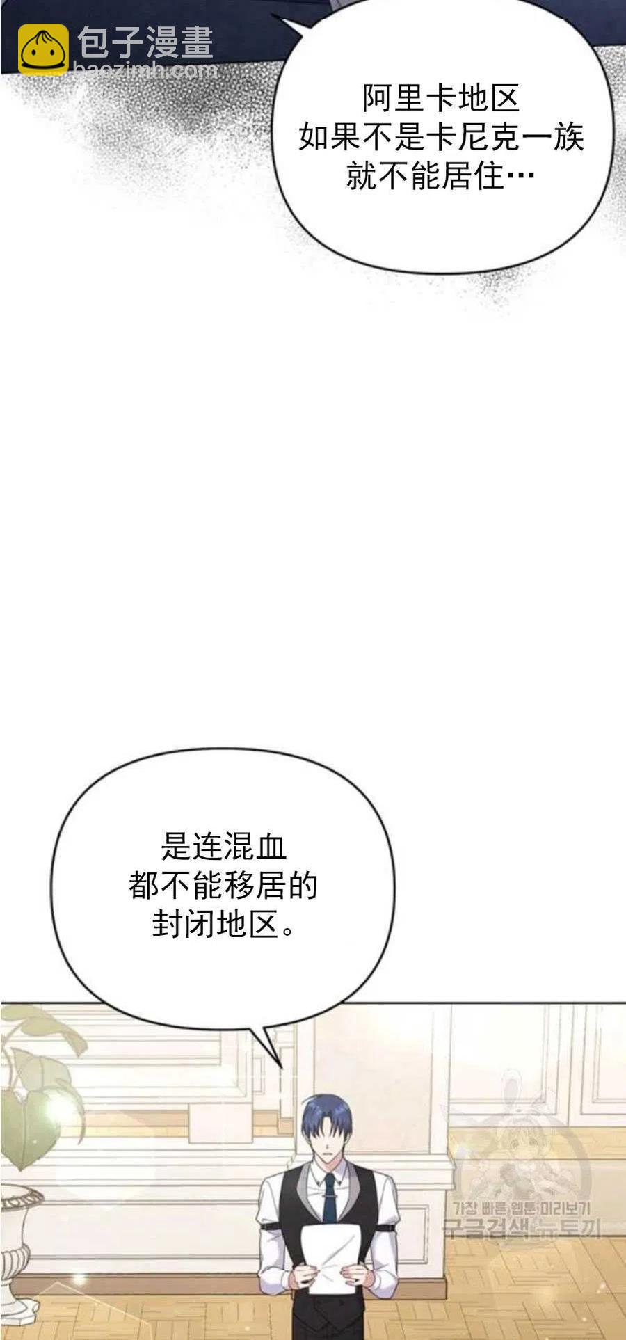 第35话14
