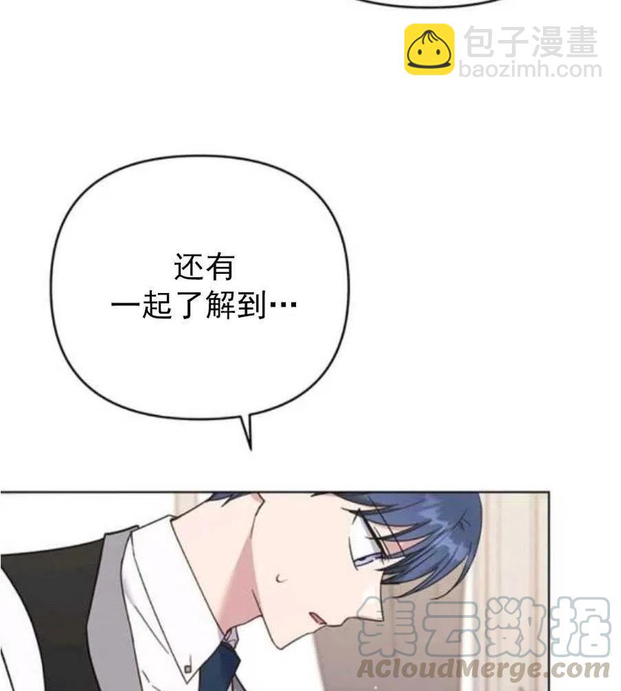 第35话16
