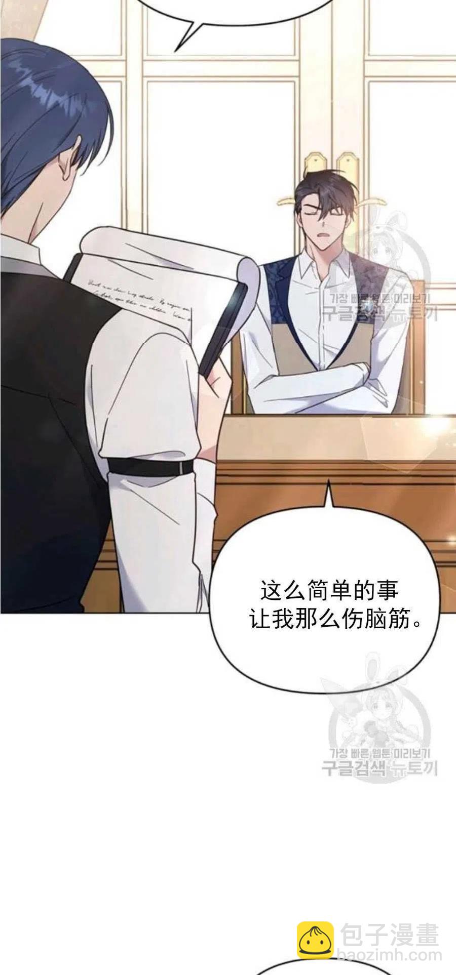 第35话2