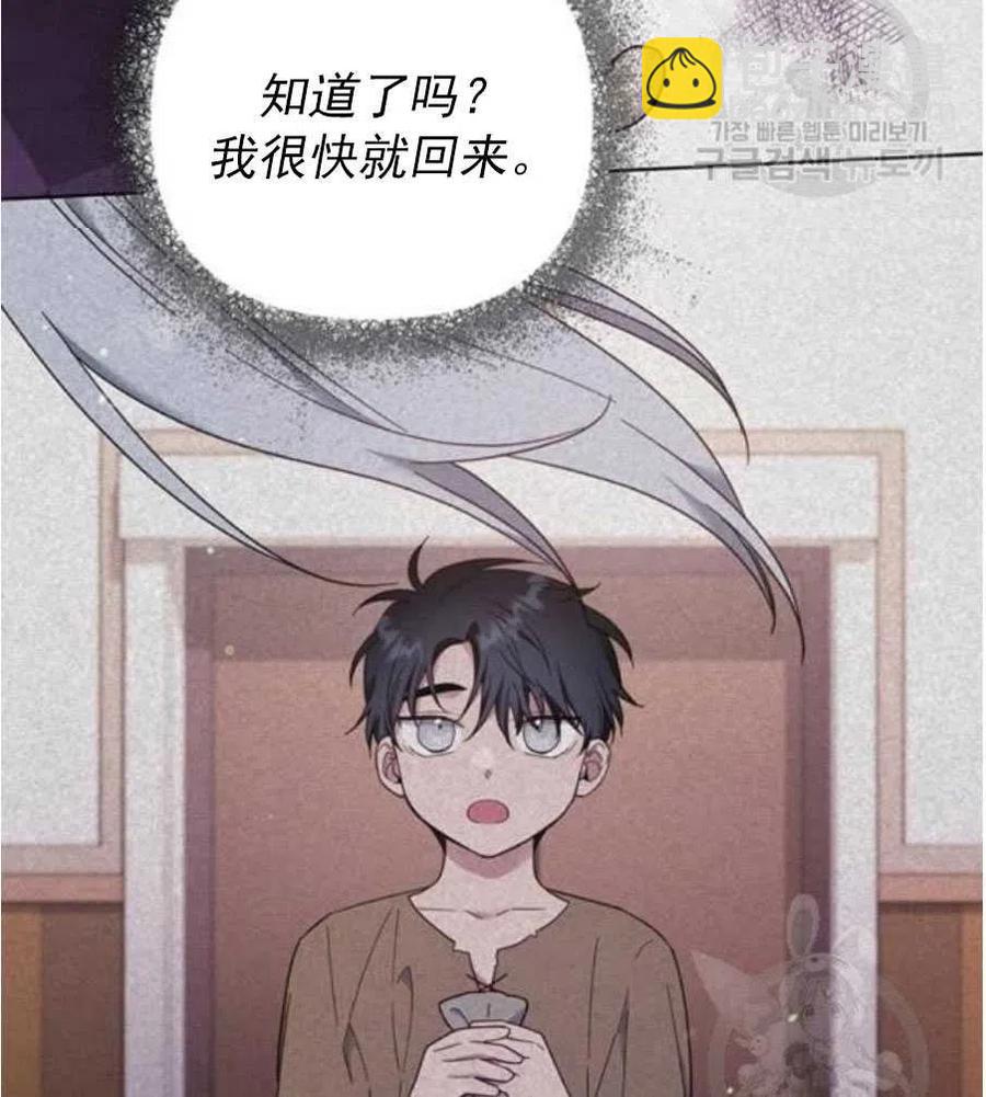 第35话29
