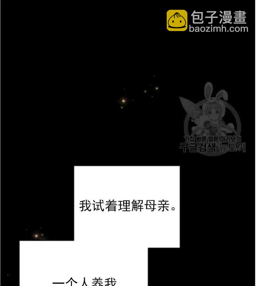 第35话34
