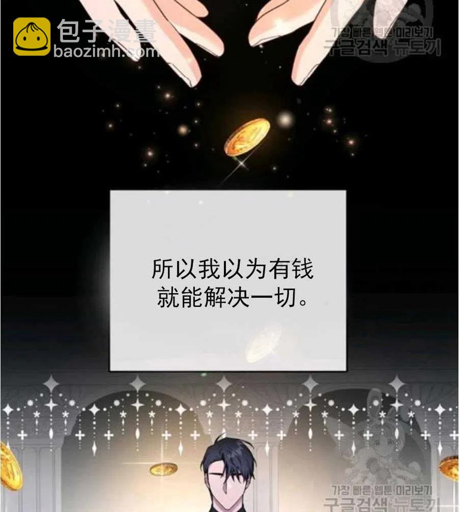第35话38