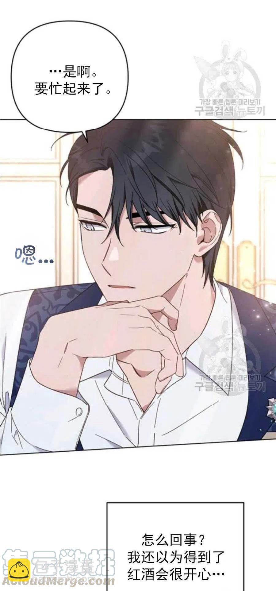 第35话4