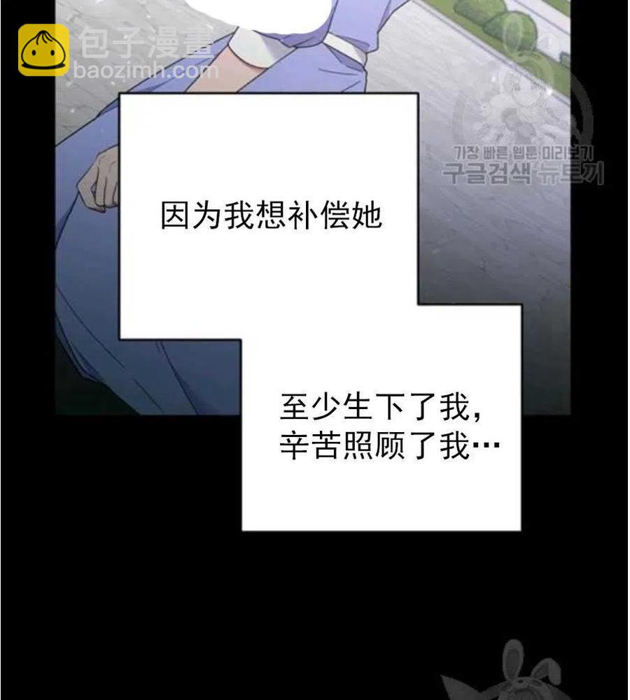 第35话45