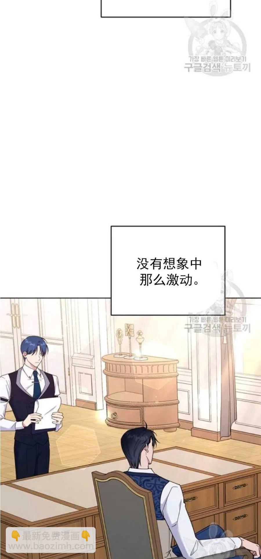 第35话5
