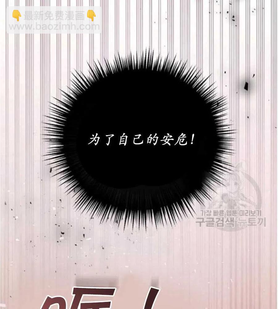 第35话53