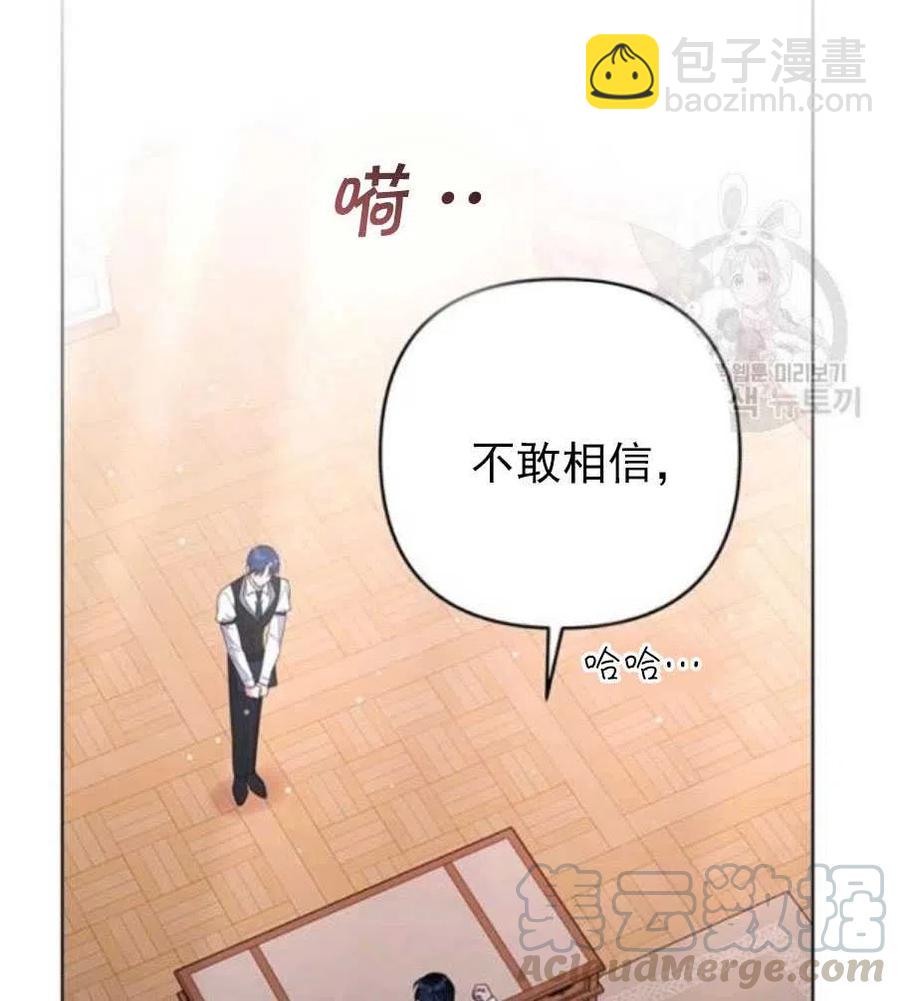 第35话56
