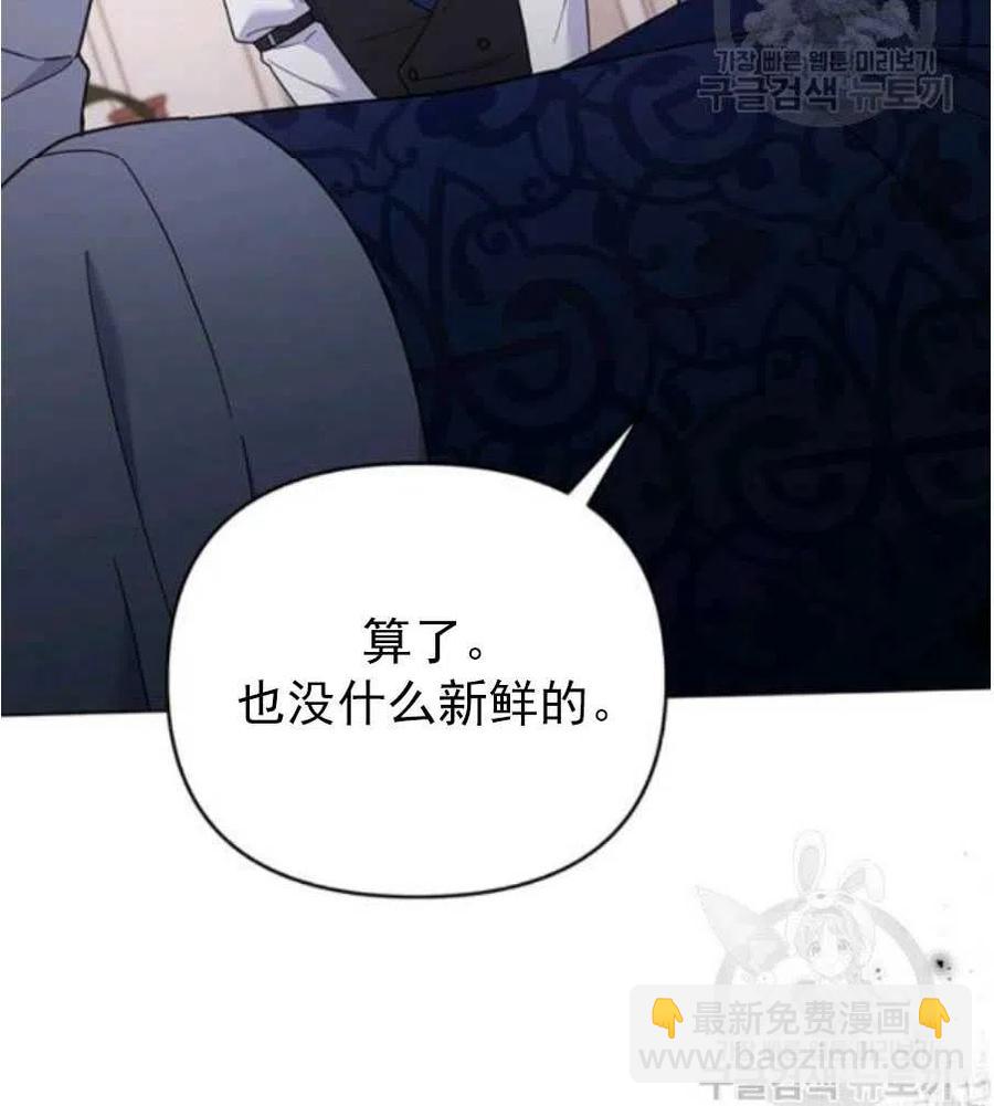 第35话59