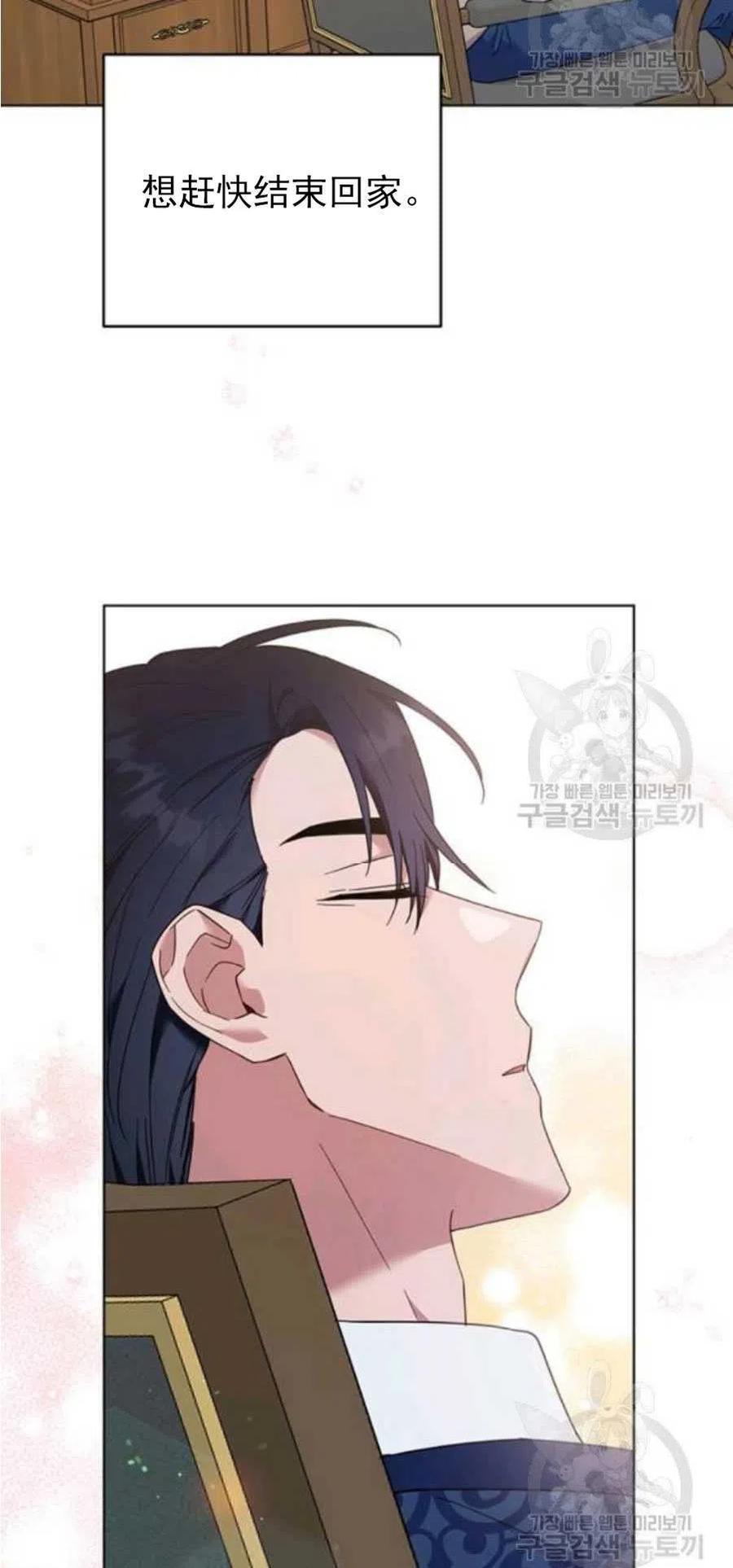 第35话6
