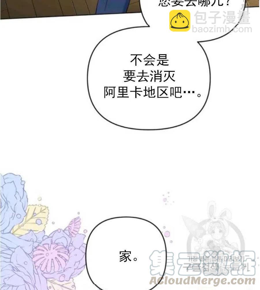 第35话68