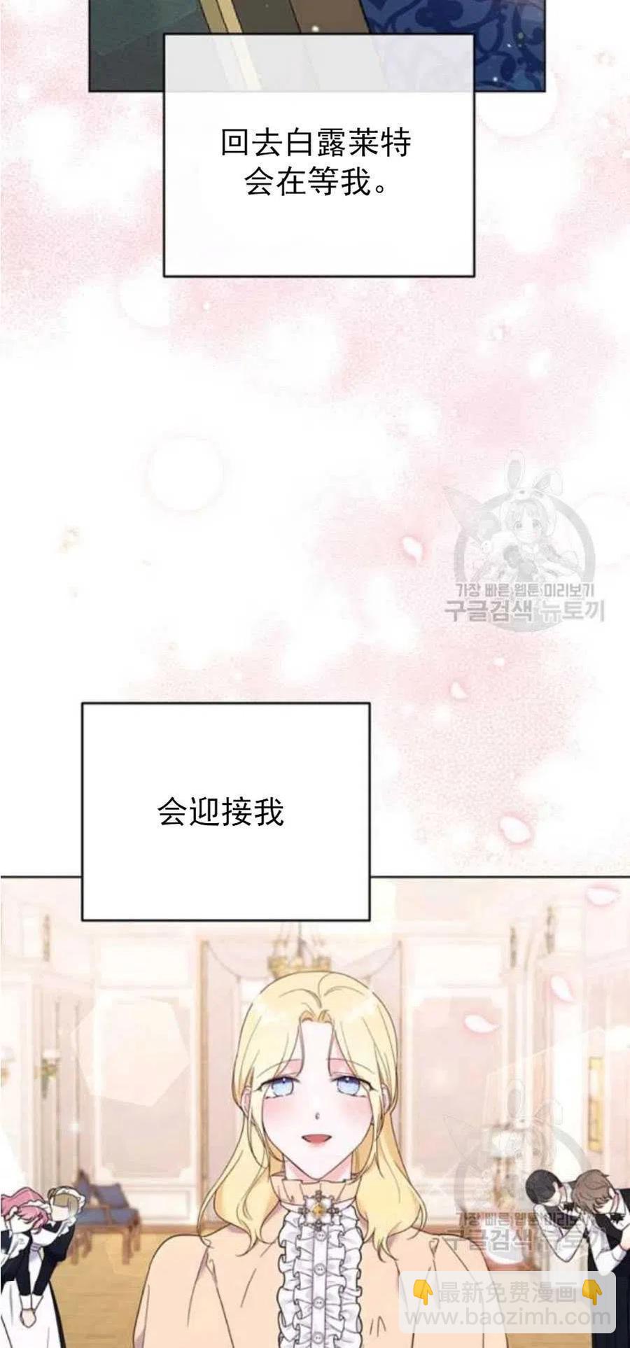 第35话7