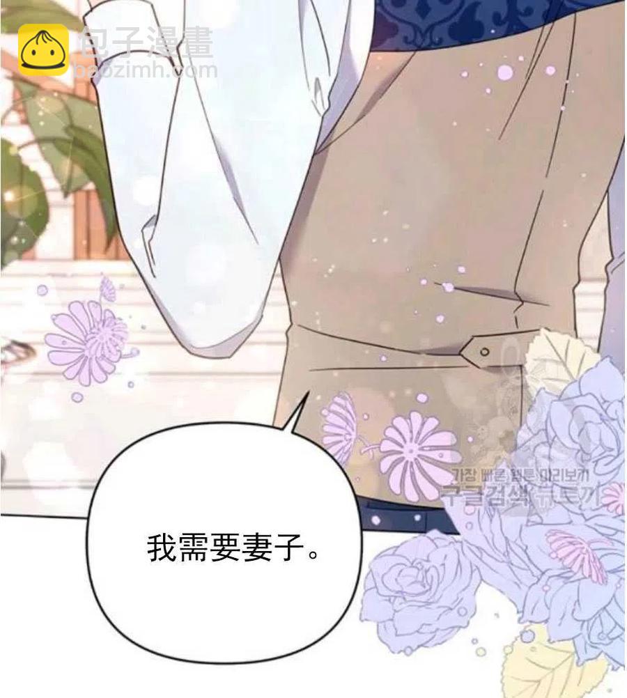 第35话70