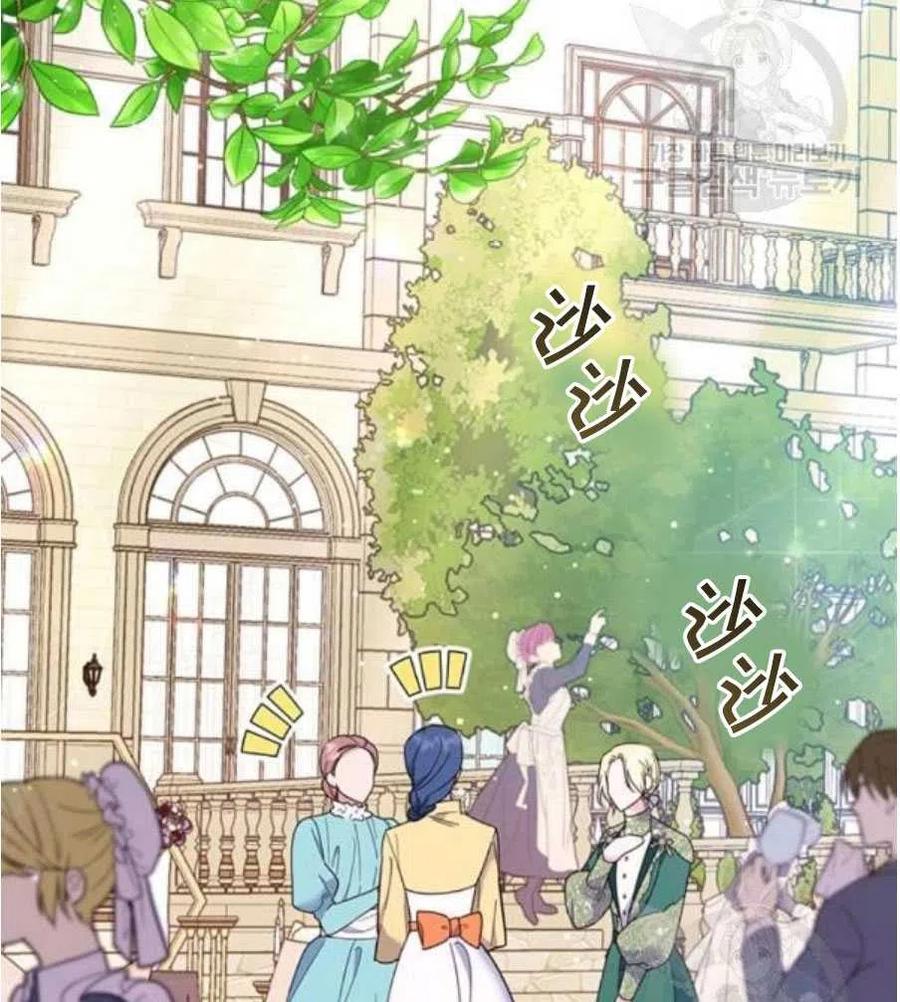 第35话75