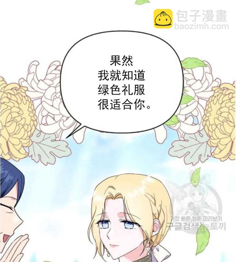 第35话77