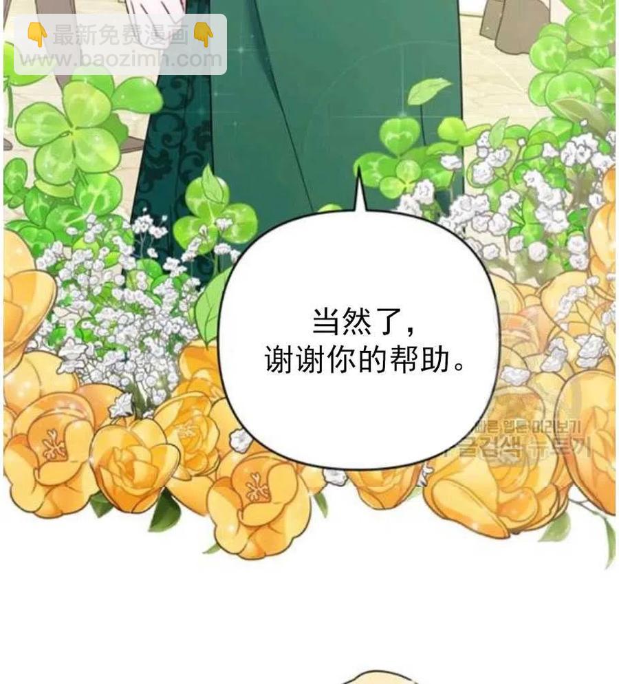 第35话79