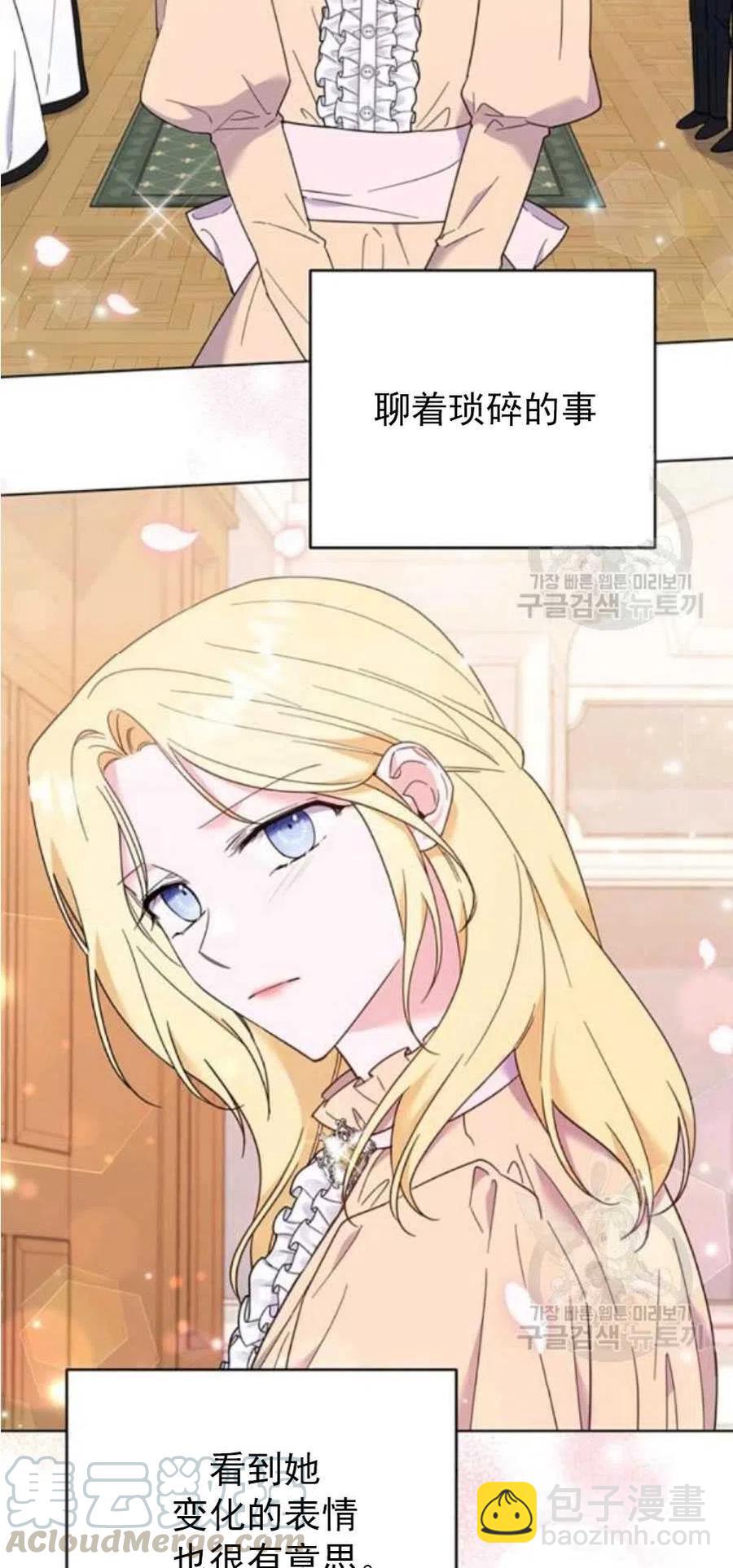 第35话8