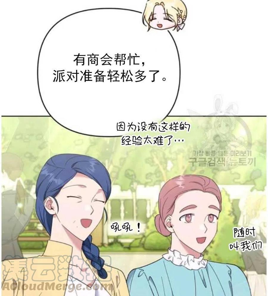 第35话80