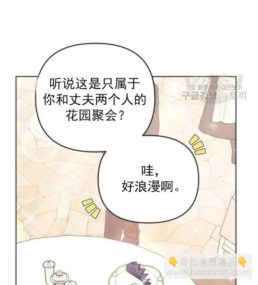 第35话82