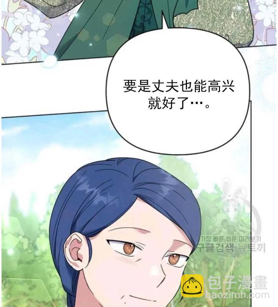 第35话86