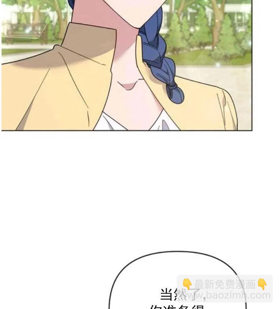 第35话87