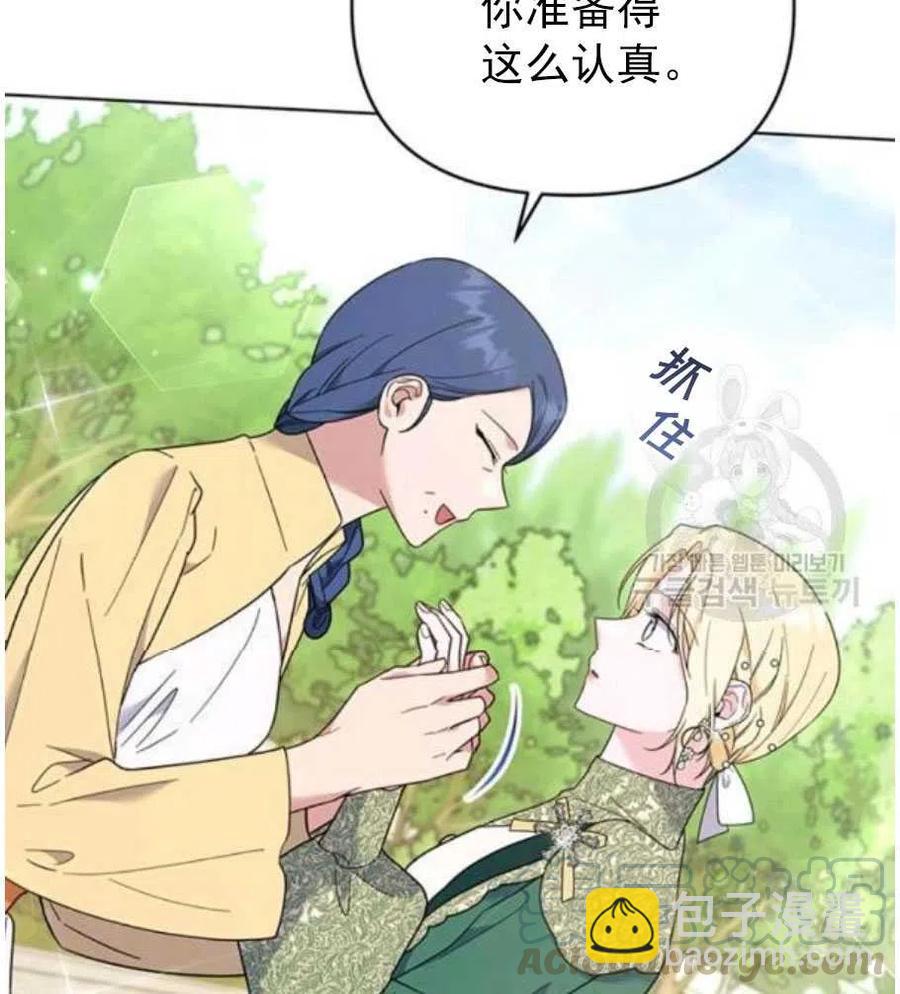 第35话88